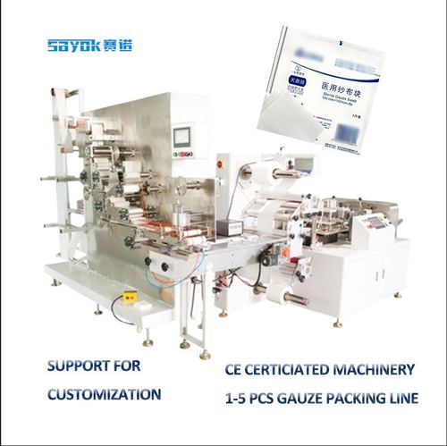 Latest company Solutions about Автоматическая складная упаковочная линия из нетканой ткани