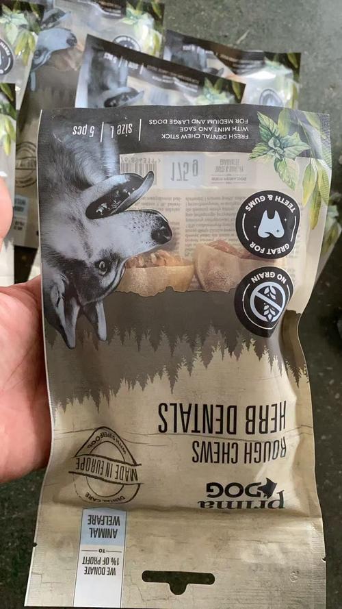 Latest company Solutions about Машины для запечатывания мешков для жевательных костей