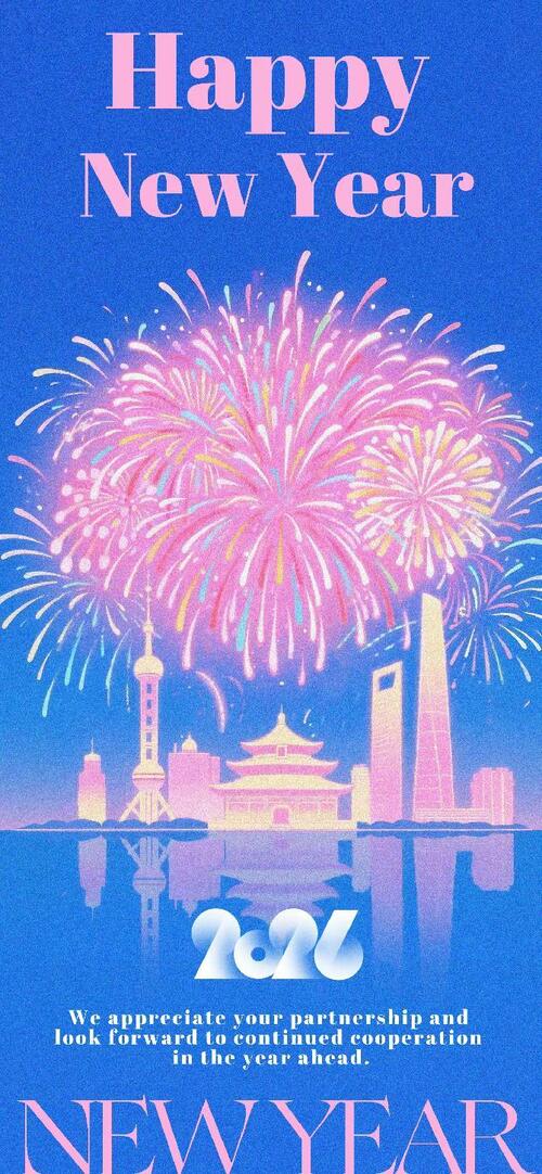 последние новости компании о Уведомление о новогодних праздниках