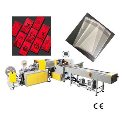 Good price 50HZ/60HZ автоматические кладя в мешки сумки машины завалки сумки машины 15kw удачливые онлайн